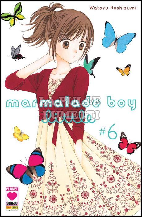 MANGA RAINBOW #    26 - MARMALADE BOY LITTLE 6